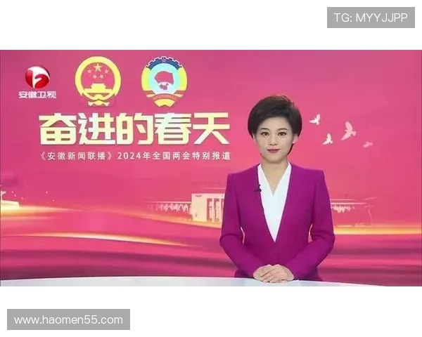 安徽卫视精彩直播回放完整版在线观看